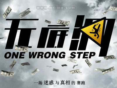 建设银行转账凭条怎么做